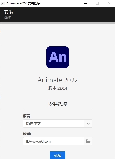 Adobe Animate 2022