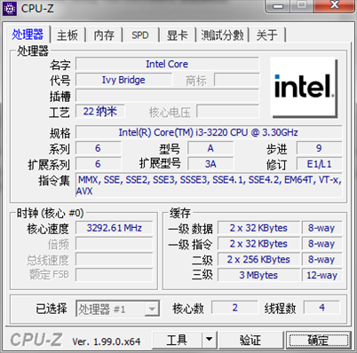 CPU-Z