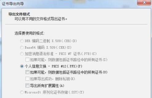 Win7如何文件夹加密码？