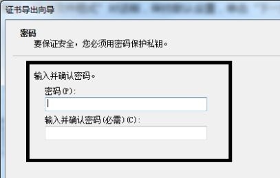 Win7如何文件夹加密码？