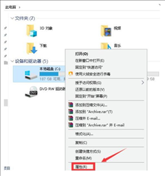 Win10系统安装包如何删除？