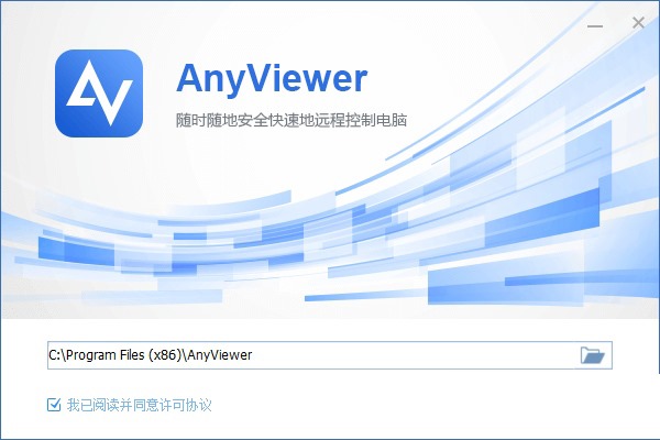 AnyViewer