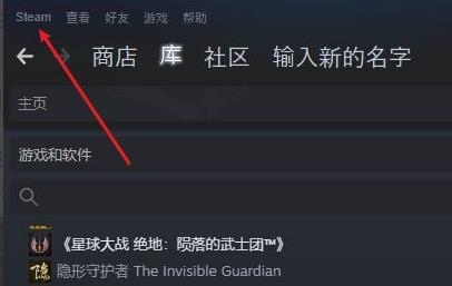 Steam云状态无法同步怎么办？