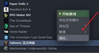 Steam云状态无法同步怎么办？