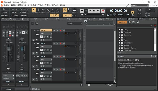 BandLab Cakewalk