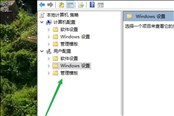 Win10win键被禁用怎么办？