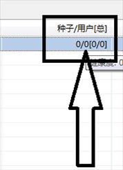 比特彗星下载不动怎么办？