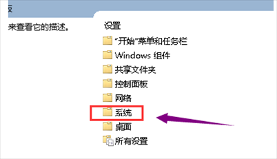 Win10无法打开显卡驱动怎么办？