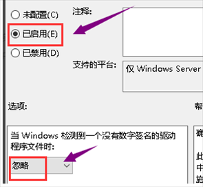 Win10无法打开显卡驱动怎么办？