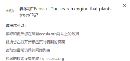 Ecosia