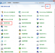 Win7文件复制太慢怎么办？Win7文件复制太慢的解决方法