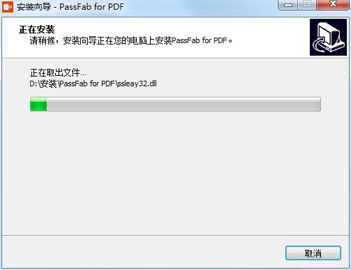 PassFab for PDF