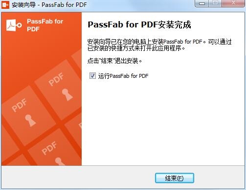 PassFab for PDF