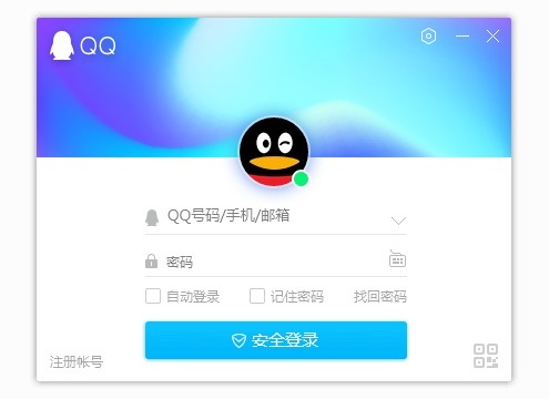 腾讯QQ