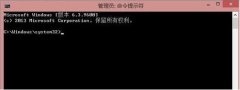 win8系统局域网怎么设置？