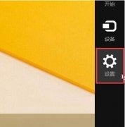 Win8系统蓝牙在哪?win8蓝牙怎么打开?