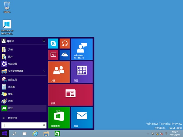 WINDOWS 10官方预览版9860 (64位/32位)