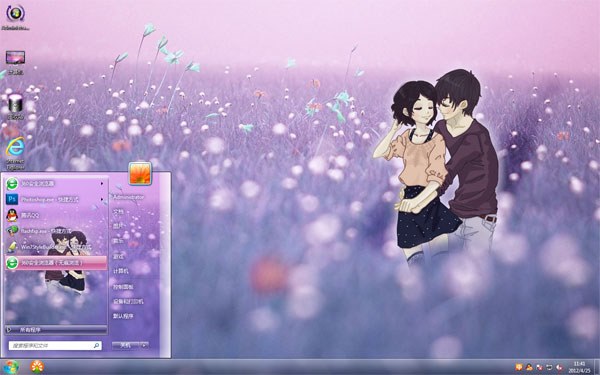 紫色恋爱win7系统主题