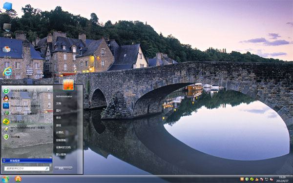 拱桥之下win7系统主题