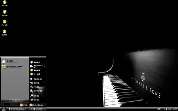 黑色钢琴舞曲xp黑色主题