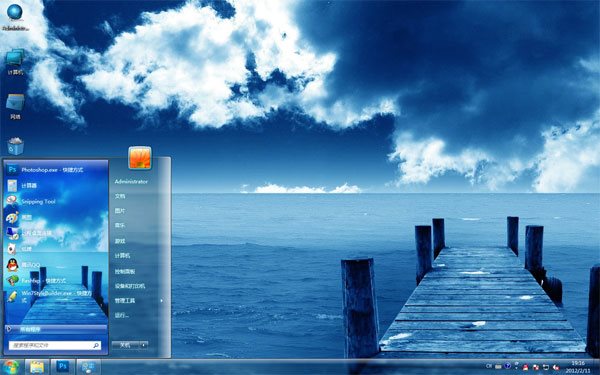 云海边win7电脑主题包