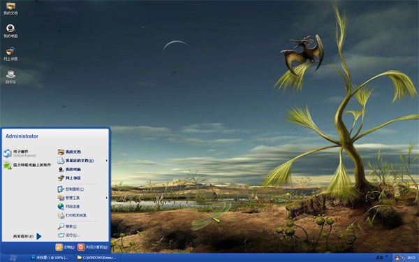 远古世纪恐龙xp桌面主题