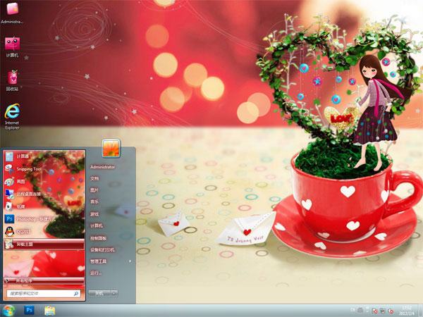 爱心树win7电脑主题