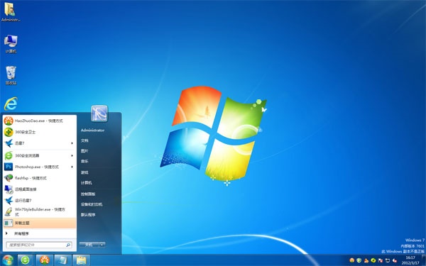 经典windows7系统主题