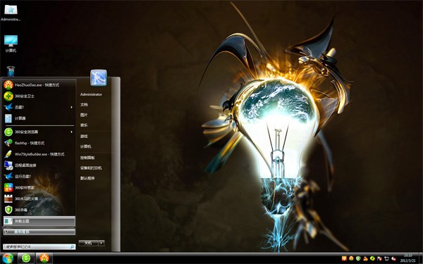 灯泡win7电脑主题