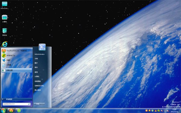 完美地球win7系统主题