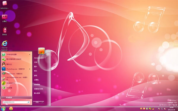 音乐节奏win7电脑主题