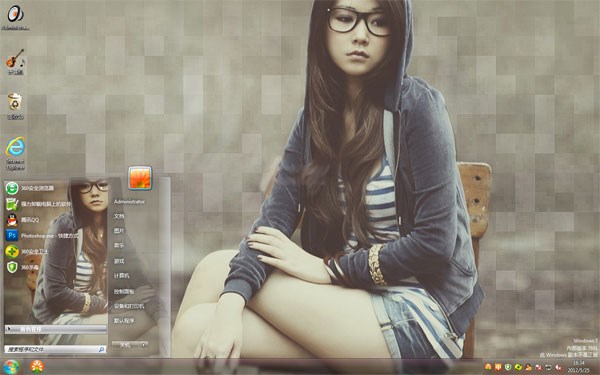 灰调美美win7桌面主题