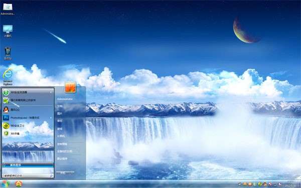 蓝天瀑布win7桌面主题