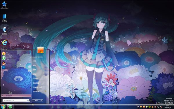 初音未来暗蓝win7主题