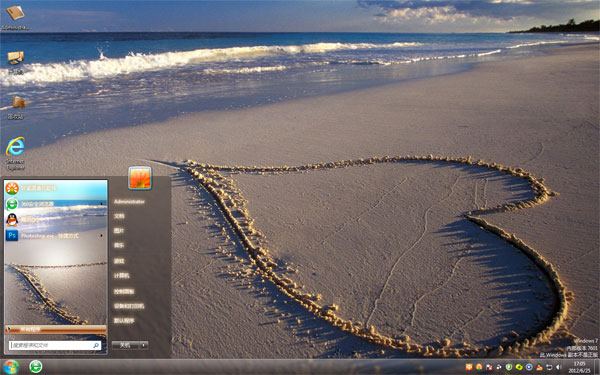 心形沙滩win7系统主题
