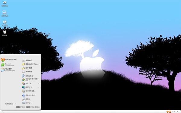 潮流苹果xp桌面主题