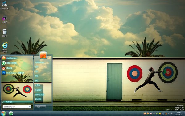 跳跃win7系统主题