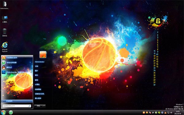 热火篮球win7系统主题