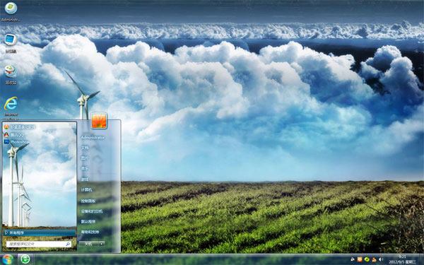 荷兰风车win7电脑主题