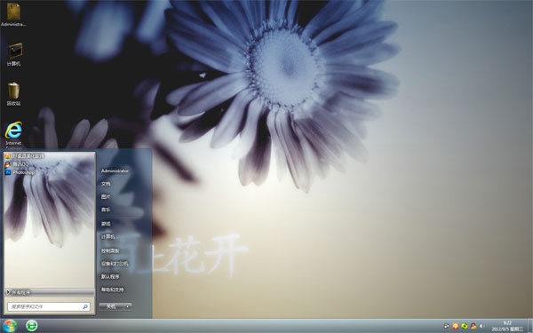 唯美陌上花开win7电脑桌面