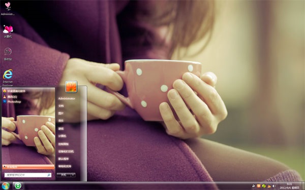 暖心茶杯win7精美主题