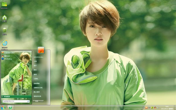 清新杨丞琳win7电脑桌面