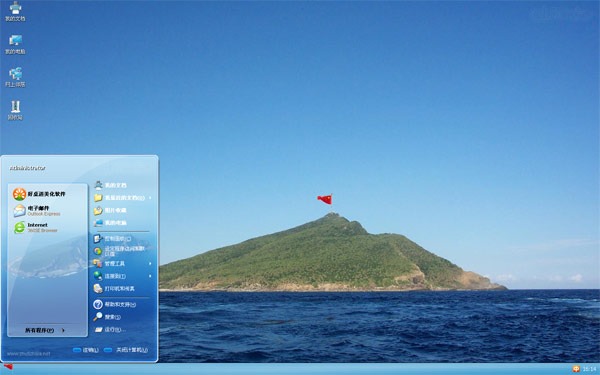 钓鱼岛风光xp免费主题