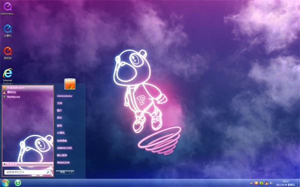 可爱卡通小熊win7主题