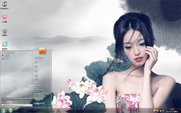 古典美女win7高清主题