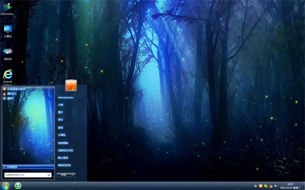 神秘的蓝光win7桌面主题