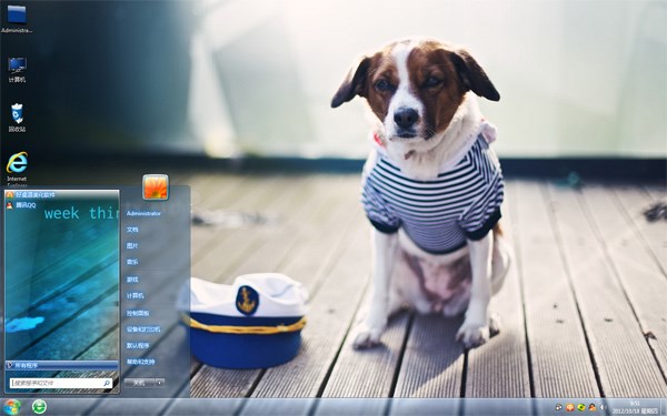 可爱小狗win7主题下载