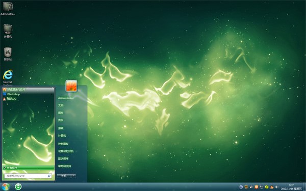 绿色星辰win7主题下载