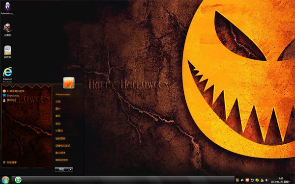狂欢万圣节win7壁纸下载