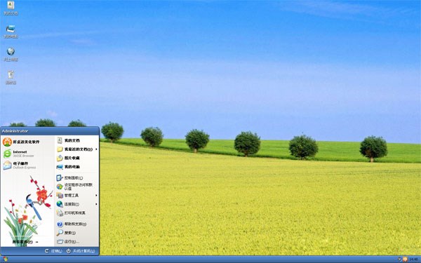清爽风景xp系统主题